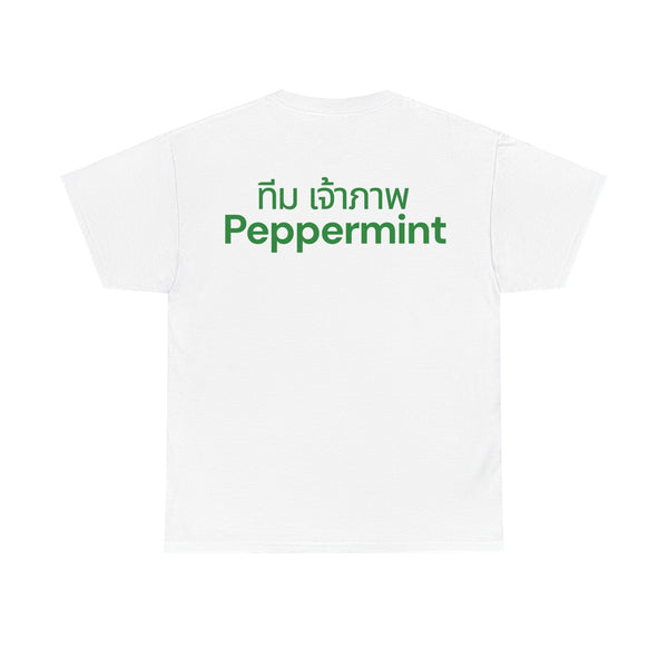 Peppermint Money Tree